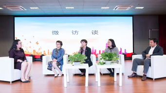 新城區域婦建聯盟成立 探索區域化婦建新模式，賦能商務信息咨詢領域發展