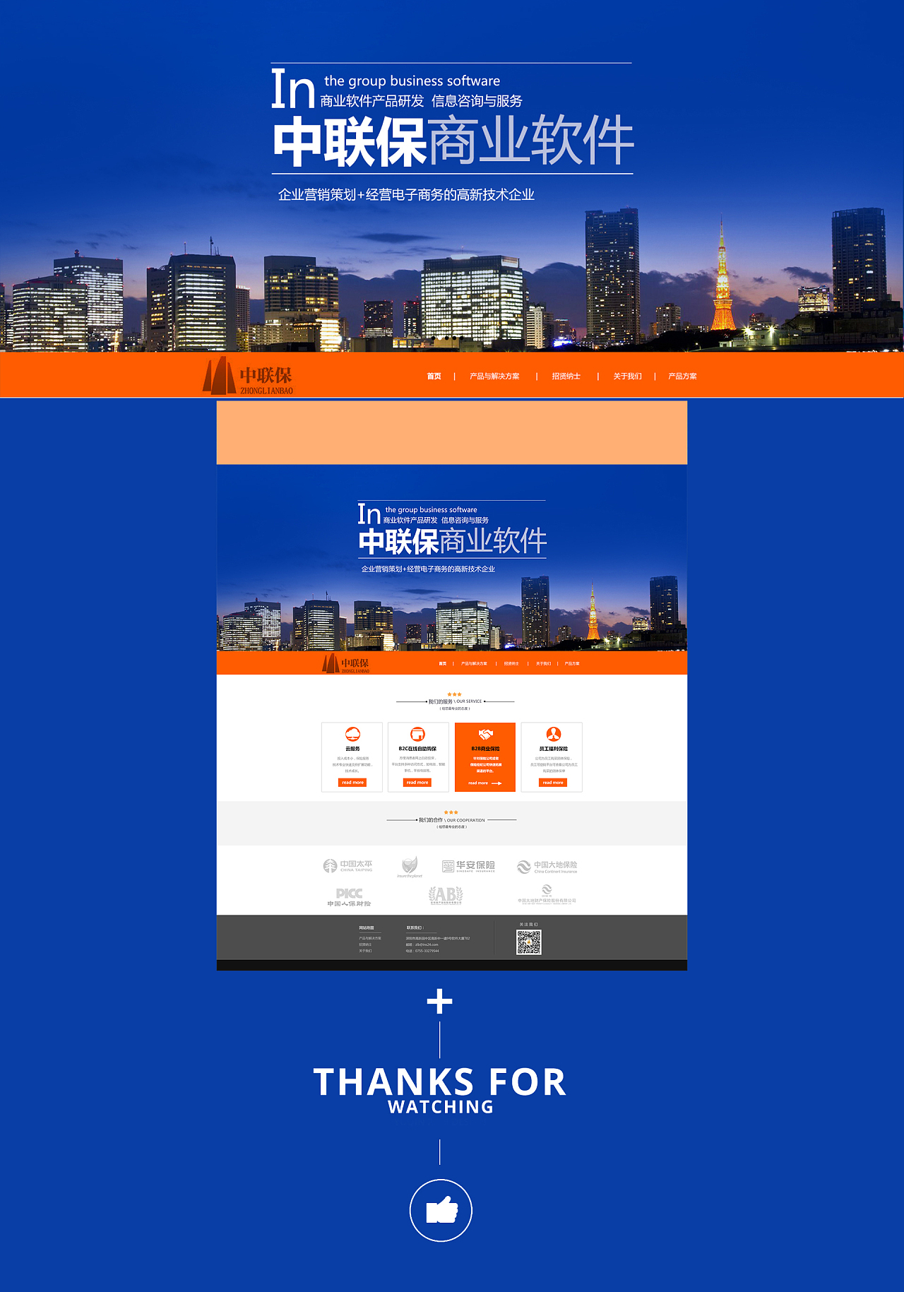 商務信息咨詢 連接決策與機遇的專業橋梁